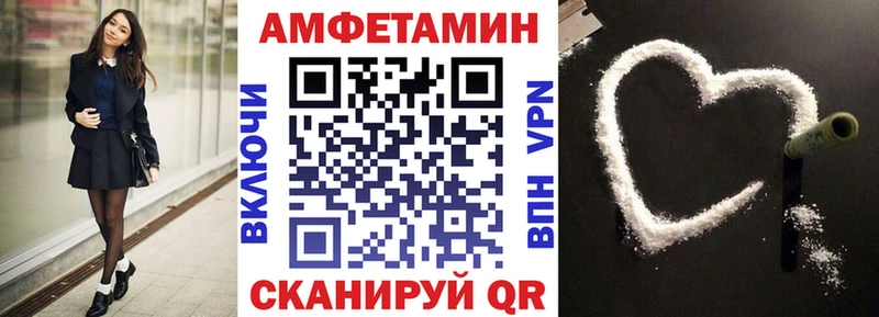 Амфетамин 97%  Дегтярск 