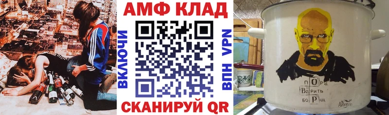 Amphetamine 97% Дегтярск