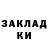 ТГК жижа Someone's Daughter