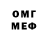 МЕТАДОН белоснежный Mashiki Free
