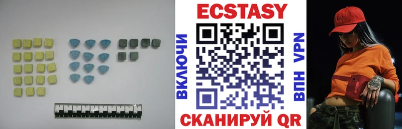купить   Дегтярск  Экстази louis Vuitton 