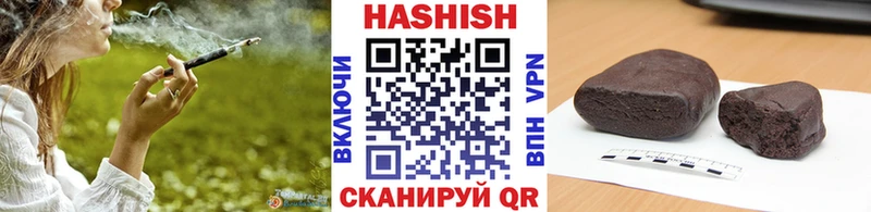 ГАШ Изолятор Дегтярск