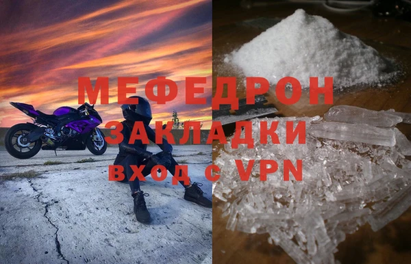MDMA Абдулино