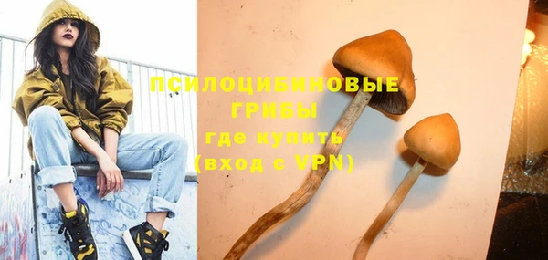 кокаин Зеленокумск