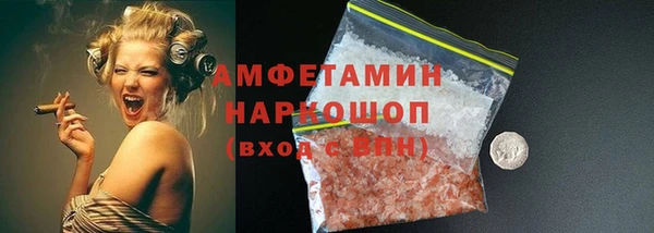 соль ск Абаза