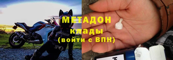 MDMA Абдулино