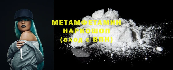 метамфетамин Абинск