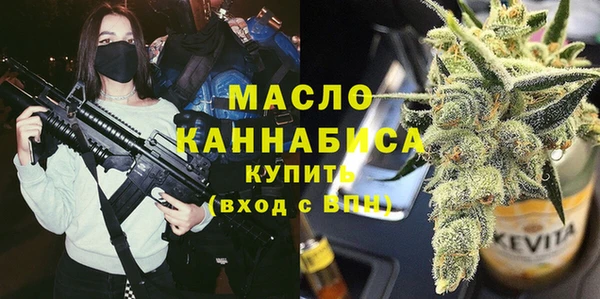 метамфетамин Абинск