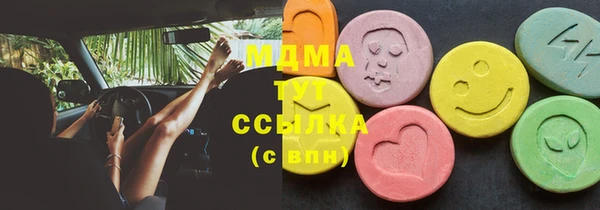 MDMA Абдулино