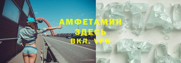 прущий лед Алексин