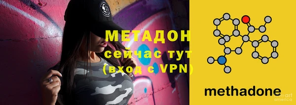 MDMA Абдулино