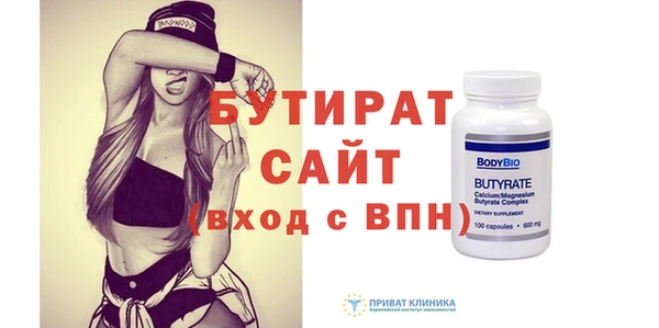 соль ск Абаза