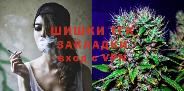 метамфетамин Абинск