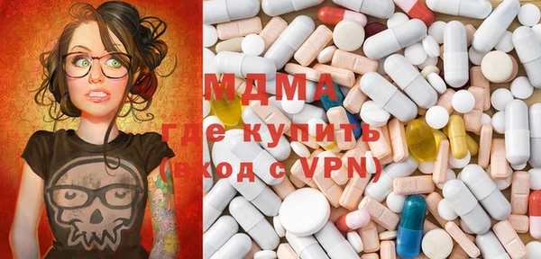 соль ск Абаза
