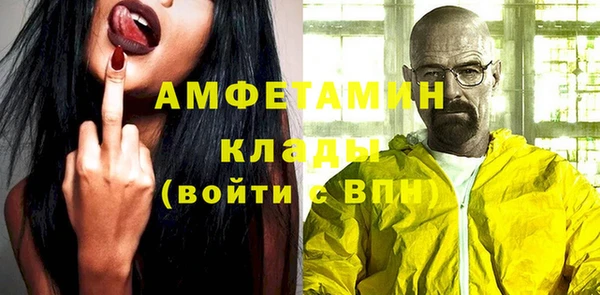 соль ск Абаза