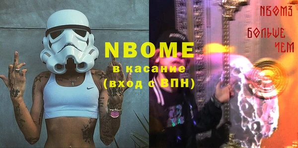 бутират Алексеевка