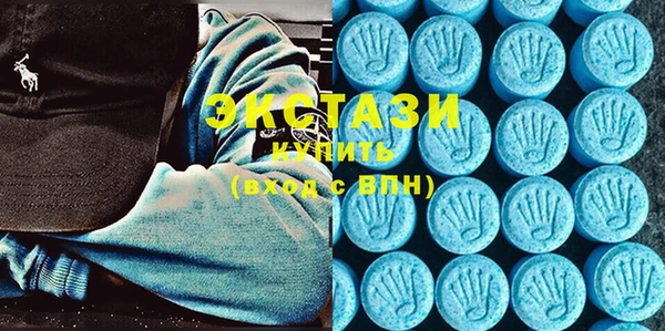 MDMA Абдулино