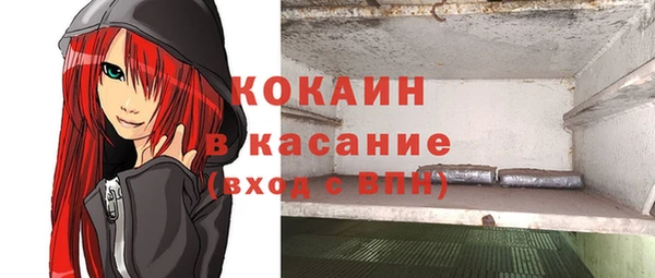 метамфетамин Абинск
