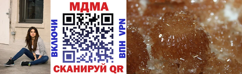 MDMA Molly  Дегтярск 