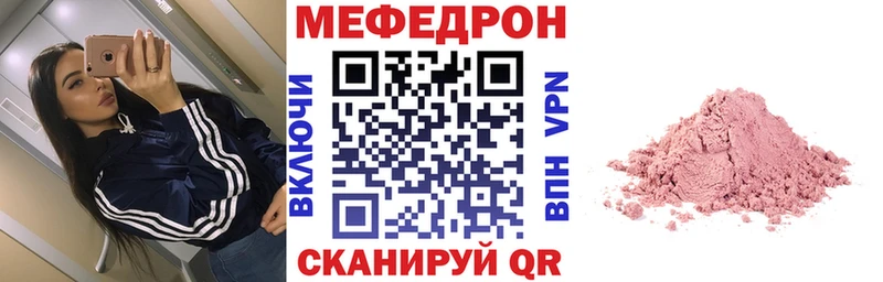 Мефедрон мяу мяу  наркотики  маркетплейс какой сайт  Дегтярск 