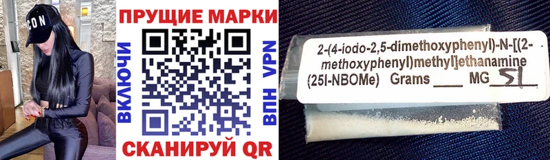 Наркотические марки 1500мкг  купить   Дегтярск 
