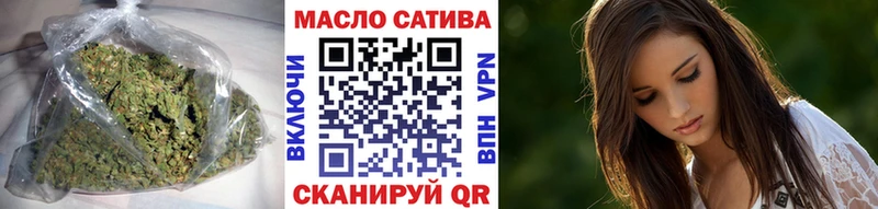 Дистиллят ТГК концентрат где купить Дегтярск